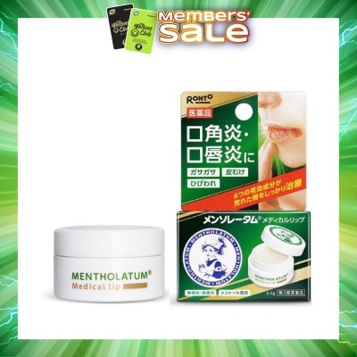 MENTHOLATUM LIP - Medical Lips (Treats Dry Rough Lips + Smooth & Moist + Controls Infalmmation On The Lips) 8.5g
