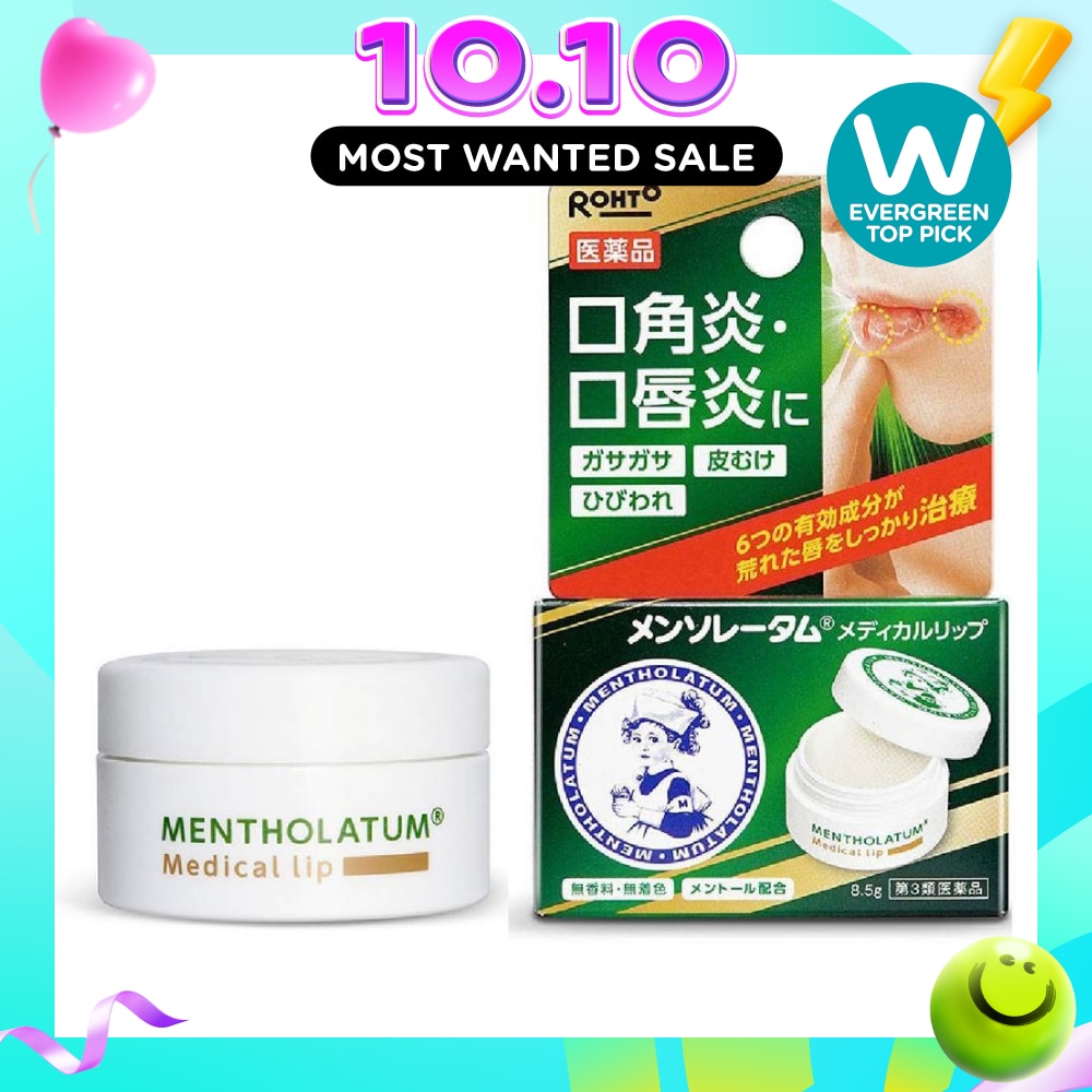Medical Lips (Treats Dry Rough Lips + Smooth & Moist + Controls Infalmmation On The Lips) 8.5g image