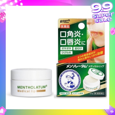 MENTHOLATUM LIP Medical Lips (Treats Dry Rough Lips + Smooth & Moist + Controls Infalmmation On The Lips) 8.5g