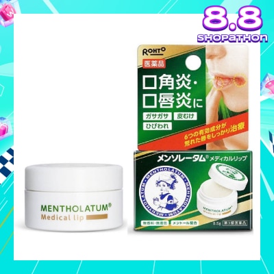 MENTHOLATUM LIP Medical Lips (Treats Dry Rough Lips + Smooth & Moist + Controls Infalmmation On The Lips) 8.5g