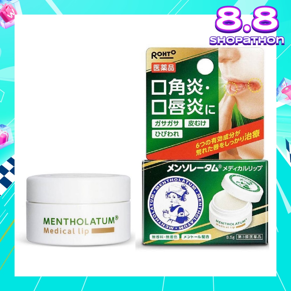 Medical Lips (Treats Dry Rough Lips + Smooth & Moist + Controls Infalmmation On The Lips) 8.5g