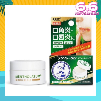 MENTHOLATUM LIP Medical Lips (Treats Dry Rough Lips + Smooth & Moist + Controls Infalmmation On The Lips) 8.5g