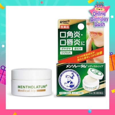 MENTHOLATUM LIP Medical Lips (Treats Dry Rough Lips + Smooth & Moist + Controls Infalmmation On The Lips) 8.5g