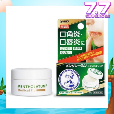 MENTHOLATUM LIP Medical Lips (Treats Dry Rough Lips + Smooth & Moist + Controls Infalmmation On The Lips) 8.5g