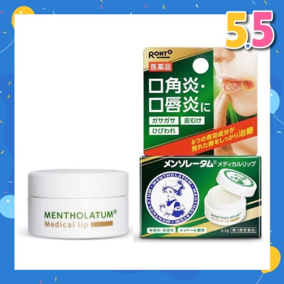 MENTHOLATUM LIP Medical Lips (Treats Dry Rough Lips + Smooth & Moist + Controls Infalmmation On The Lips) 8.5g