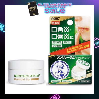 MENTHOLATUM LIP Medical Lips (Treats Dry Rough Lips + Smooth & Moist + Controls Infalmmation On The Lips) 8.5g