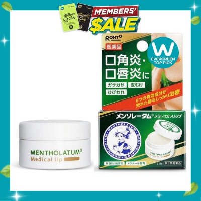 MENTHOLATUM LIP Medical Lips (Treats Dry Rough Lips + Smooth & Moist + Controls Infalmmation On The Lips) 8.5g image