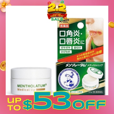 MENTHOLATUM LIP Medical Lips (Treats Dry Rough Lips + Smooth & Moist + Controls Infalmmation On The Lips) 8.5g