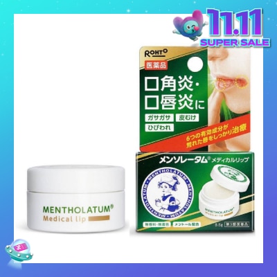 MENTHOLATUM LIP Medical Lips (Treats Dry Rough Lips + Smooth & Moist + Controls Infalmmation On The Lips) 8.5g