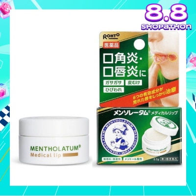 MENTHOLATUM LIP Medical Lips (Treats Dry Rough Lips + Smooth & Moist + Controls Infalmmation On The Lips) 8.5g