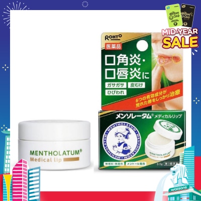 MENTHOLATUM LIP Medical Lips (Treats Dry Rough Lips + Smooth & Moist + Controls Infalmmation On The Lips) 8.5g