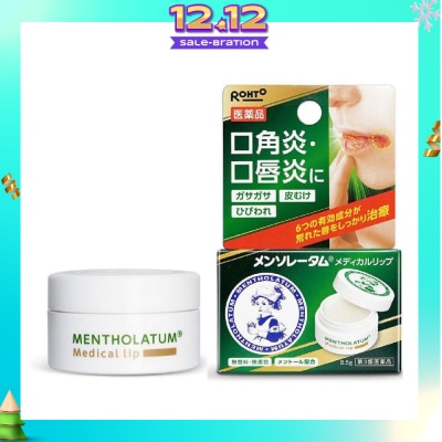 MENTHOLATUM LIP Medical Lips (Treats Dry Rough Lips + Smooth & Moist + Controls Infalmmation On The Lips) 8.5g
