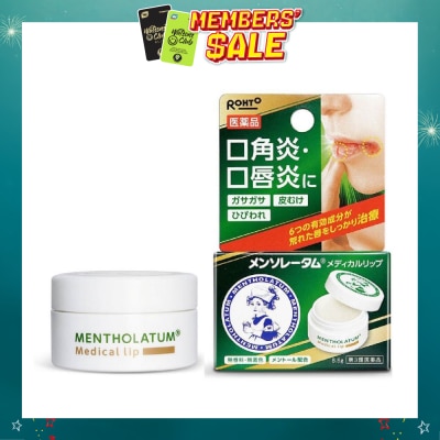 MENTHOLATUM LIP - Medical Lips (Treats Dry Rough Lips + Smooth & Moist + Controls Infalmmation On The Lips) 8.5g