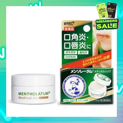 MENTHOLATUM LIP Medical Lips (Treats Dry Rough Lips + Smooth & Moist + Controls Infalmmation On The Lips) 8.5g