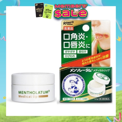 MENTHOLATUM LIP - Medical Lips (Treats Dry Rough Lips + Smooth & Moist + Controls Infalmmation On The Lips) 8.5g