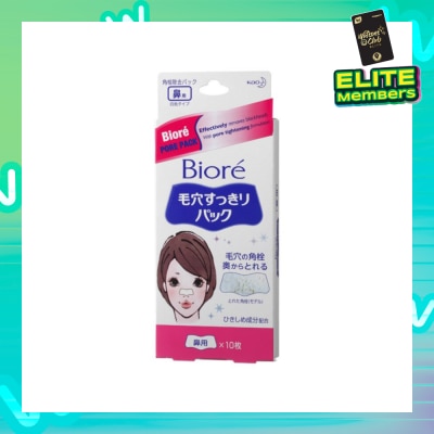 BIORE Pore Pack 10s