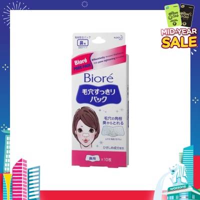 BIORE Pore Pack 10s