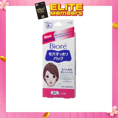 BIORE Pore Pack 10s