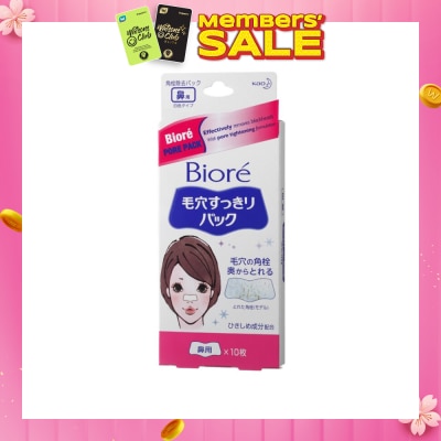 BIORE Pore Pack 10s