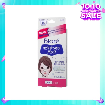 BIORE Pore Pack 10s