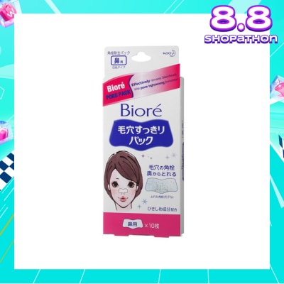 BIORE Pore Pack 10s
