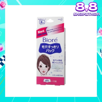 BIORE Pore Pack 10s
