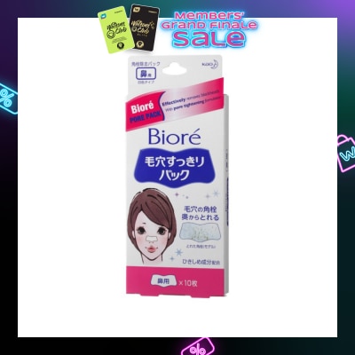 BIORE Pore Pack 10s