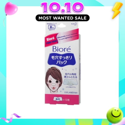 BIORE Pore Pack 10s image
