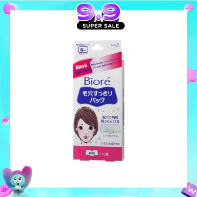 BIORE - Pore Pack 10s image
