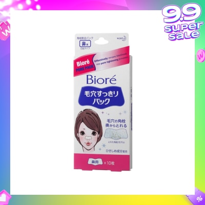 BIORE Pore Pack 10s