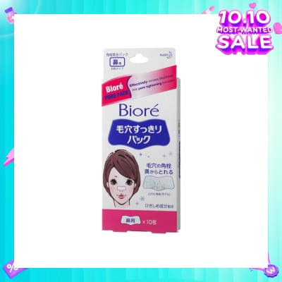 BIORE Pore Pack 10s