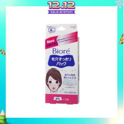 BIORE Pore Pack 10s