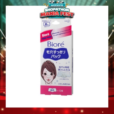 BIORE - Pore Pack 10s