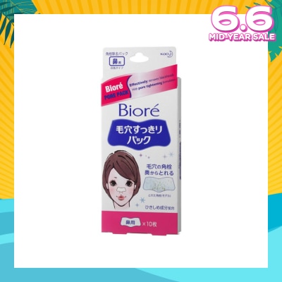 BIORE Pore Pack 10s