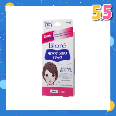 BIORE Biore Pore Pack 10s