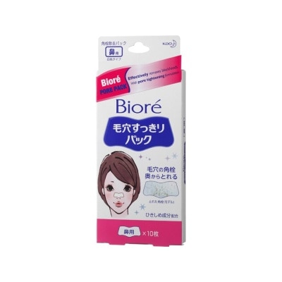 BIORE Biore Pore Pack 10s