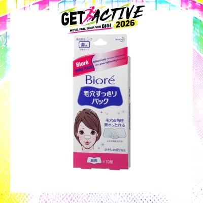 BIORE - Pore Pack 10s image