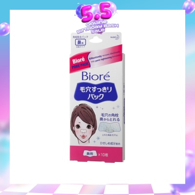 BIORE - Pore Pack 10s