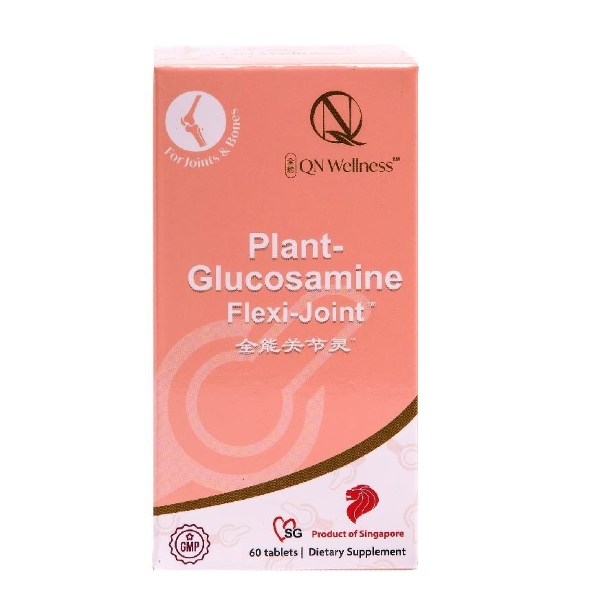 Plant Glucosamine Flexi Joint (Natural Joint Protector) 60s