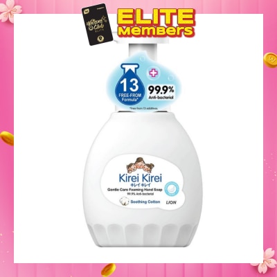 KIREI KIREI Gentle Care Foaming Hand Soap Soothing Cotton 99.9% Anti-Bacterial 450ml