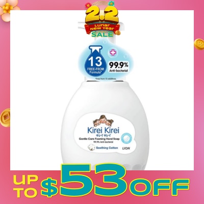 KIREI KIREI Gentle Care Foaming Hand Soap Soothing Cotton 99.9% Anti-Bacterial 450ml