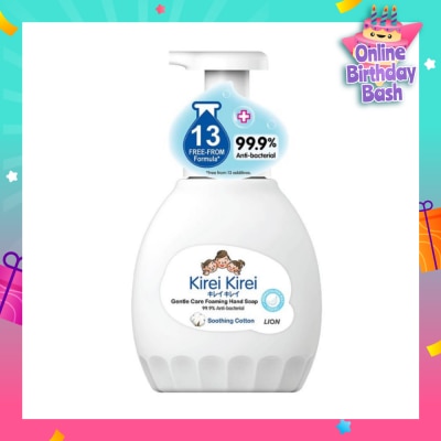 KIREI KIREI Gentle Care Foaming Hand Soap Soothing Cotton 99.9% Anti-Bacterial 450ml (Expiry: Nov`2025)