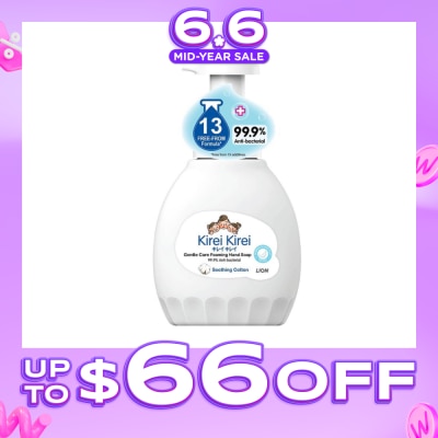 KIREI KIREI - Gentle Care Foaming Hand Soap Soothing Cotton 99.9% Anti-Bacterial 450ml