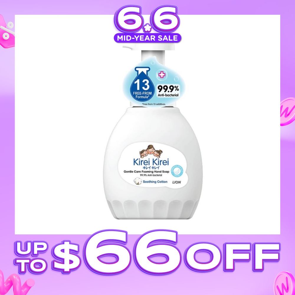 Gentle Care Foaming Hand Soap Soothing Cotton 99.9% Anti-Bacterial 450ml