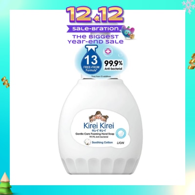 KIREI KIREI Gentle Care Foaming Hand Soap Soothing Cotton 99.9% Anti-Bacterial 450ml