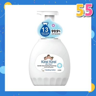 KIREI KIREI Gentle Care Foaming Hand Soap Soothing Cotton 99.9% Anti-Bacterial 450ml