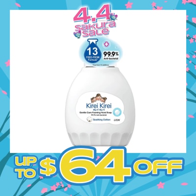KIREI KIREI - Gentle Care Foaming Hand Soap Soothing Cotton 99.9% Anti-Bacterial 450ml