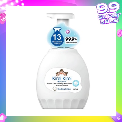 KIREI KIREI Gentle Care Foaming Hand Soap Soothing Cotton 99.9% Anti-Bacterial 450ml