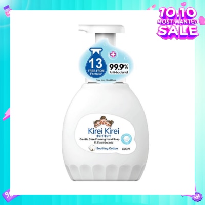 KIREI KIREI Gentle Care Foaming Hand Soap Soothing Cotton 99.9% Anti-Bacterial 450ml