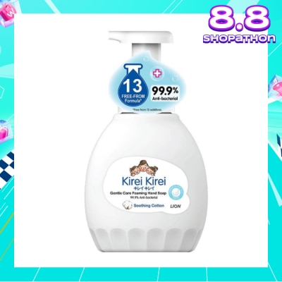 KIREI KIREI Gentle Care Foaming Hand Soap Soothing Cotton 99.9% Anti-Bacterial 450ml